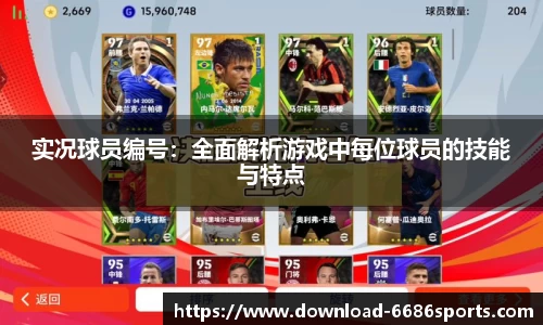 6686体育官网