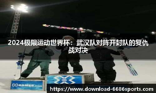 6686体育平台