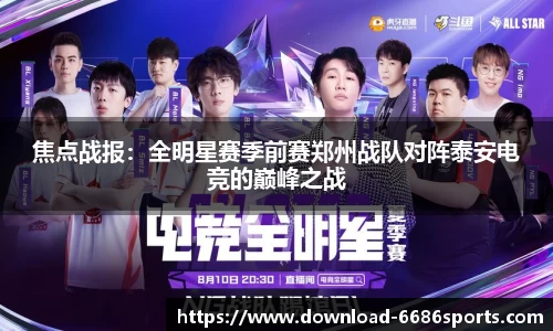 6686体育