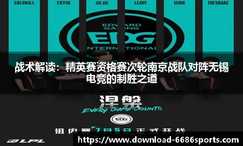 6686体育