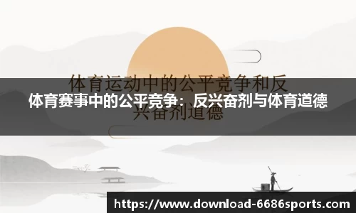 6686体育