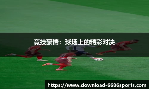 6686体育平台