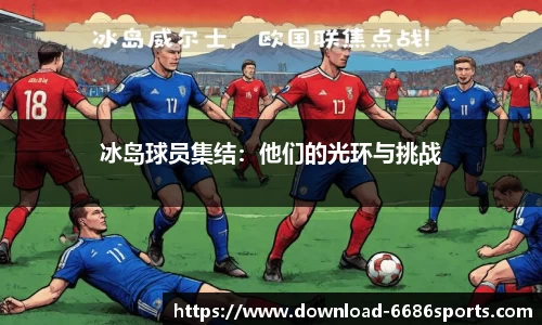 6686体育官网