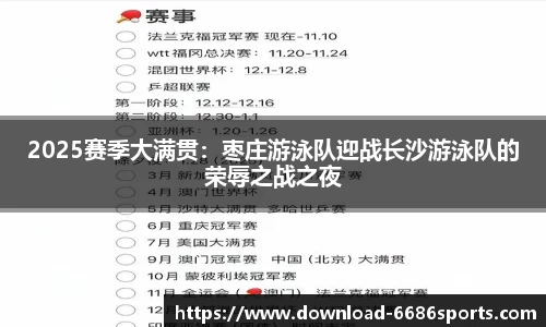 6686体育官网