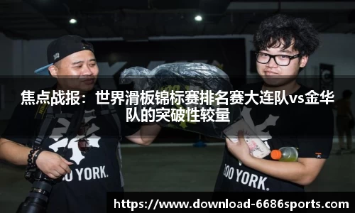6686体育官网