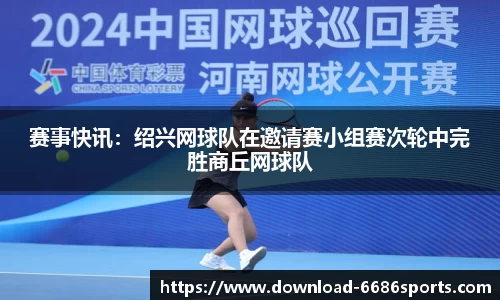 6686体育