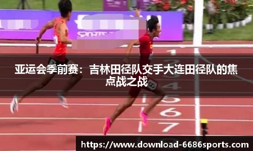 6686体育官方网站