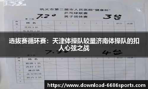 6686体育官网