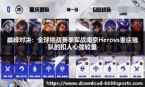 6686体育官网