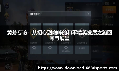 6686体育平台