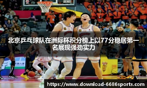 6686体育官网