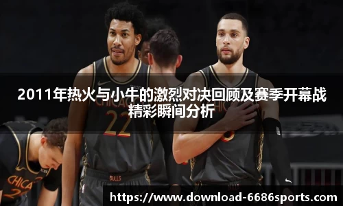 6686体育官网